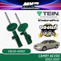 ราคา TEIN ENDURAPRO และ ENDURAPRO PLUS สำหรับ TOYOTA CAMRY รุ่น ACV30 ปี 2002-2007 (18986768797)