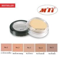 ราคา MTI MATT FOUNDATION เอ็มทีไอ ครีมรองพื้นเนื้อแมท (5352494520)