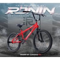 ราคา จักรยานBMX Coyote Ronin ล้อ20นิ้ว (15068264452)
