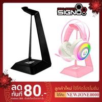 ราคา SIGNO HS800/EGA HS2 ขาตั้งหูฟัง Headset StandTempus Black/Pink/White (2893698565)
