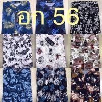ราคา อก 56 เสื้อเชิ้ตจัมโบ เสื้อคนอ้วน dnicon (6048104398)