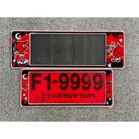 ราคา กรอบป้ายทะเบียนพลาสติกกันน้ำ ลายเดวิล 1ชุด/2ชิ้น (28500003583)
