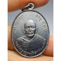 ราคา เหรียญหลวงพ่อแดง รุ่นแรก วัดเขาบันไดอิฐ ปี พ.ศ.2503 (57505888908)