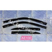 ราคา กันสาดประตู AE100-101 (สามห่วง) (8211146198)