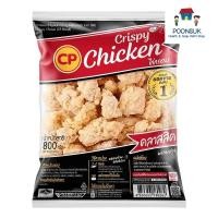 ราคา Cp ซีพี ไก่กรอบแช่แข็ง 800 ก. (ส่งแช่แข็ง) ไก่กรอบแช่แข็ง ไก่กรอบ ไก่แช่แข็ง ไก่ซีพีแช่ ไก่กรอบแช่แข็ง (28967607561)