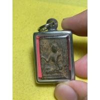 ราคา นางกวักเนื้อดินเก่าไม่ทราบที่ (26443036934)