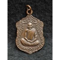 ราคา เหรียญเสมาหลวงพ่อเคลือบ วัดหนองกระดี่ ( เก่า ) จ.อุทัยธานี (43872920702)