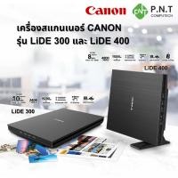 ราคา CANON SCANNER สแกนเนอร์ รูปภาพและข้อความ ความละเอียดสูง LiDE300/LiDE400 ประกันศูนย์ 1ปี (29986857744)