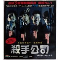 ราคา VCDวีซีดีภาพยนตร์ จีนแนวบู๊พากย์ไทย มี VCD 2 แผ่น (23222481471)