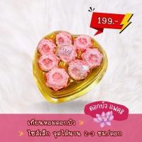 ราคา เทียนดอกบัว เทียนบูชาพระแม่ลักษมี เทียนหอม ️ เทียนบูชาเทพ (27008015131)