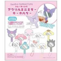 ราคา Sanrio Secret Acrylic Mini Mirror Key Holder - ซานริโอ พวงกุญแจอคริลิกกระจก (44953708335)