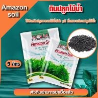 ราคา ดินปลูกไม้น้ำ Amazon soil ขนาด 3ลิตร และ 9ลิตร (42050144833)