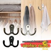 ราคา Impresso ที่แขวนของ แบบเจาะผนัง ตะขอแขวนติดผนังสไตล์วินเทจ hooks (24972229316)