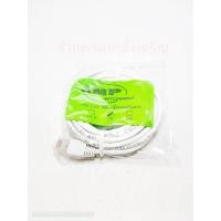 ราคา สายแลน สายLAN Cat5E 3เมตร (4601491355)