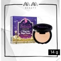 ราคา แป้ง Babalah แป้งบาบาร่า สูตรใหม่ Oil Control UV Magic 2 Way เบอร์01-02 14g (20093922389)