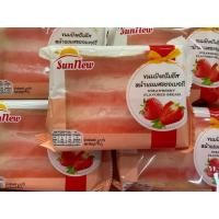 ราคา ขนมปังครีมชีส หน้าแยมสตอเบอรี่ (46655007417)