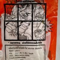 ราคา (36 คู่) ของแท้ ถุงมือยางPVC ข้อยาว ตราเสือ เหนียว หนา (44755680235)