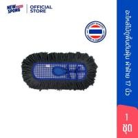 ราคา [อะไหล่] ม็อบดันฝุ่น ผ้าฝ้าย ด้ามปรับ 17 นิ้ว นิว สปอง | Dust Mop ปรับระดับได้ เก็บฝุ่นดีเยี่ยม (4326266776)