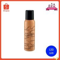 ราคา AVON Black Suede INTENSE Body Spary น้ำหอม เอวอน แบล็คสุเอด อินเทน บอดี้สเปรย์ 120 มล. (19794218757)