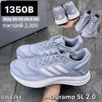 ราคา adidas ของแท้ 100% Duramo SL 2.0 สีเทา (24867130482)