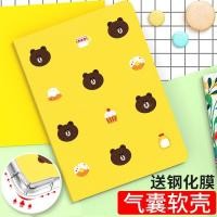 ราคา IKaKu iPad Mini 1 2 3 4 5 - Premium Smart Flip Cover Brownie Edition (42655707295)