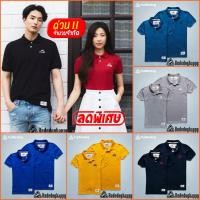ราคา Rudedog เสื้อโปโล รุ่น Pixel ของแท้100% (5863751286)