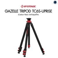 ราคา iFootage Gazelle Tripod TC6S-Uprise (Carbon Fiber) ประกันศูนย์ไทย (8248805213)