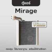 ราคา Vinn ตู้แอร์ มิราจ Mirage 2012 คอยล์เย็น วิน แอททราจ Attrage (25435168824)