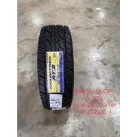 ราคา 265/70-16 รุ่นAT3 ยี่ห้อDUNLOP ยางใหม่ปี2020 (18503709220)