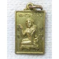 ราคา เหรียญขนาดเล็ก แม่นางกวัก วัดนาผักขวง จ.ประจวบฯ ปี 2528 หลวงพ่อท้วม วัดเขาโบสถ์ จ.ประจวบ ฯ ปลุกเสก (24261769912)
