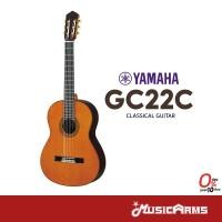 ราคา Yamaha GC22C Classical Guitar With Reinforced Carrying Bag กีตาร์คลาสสิค Music Arms (28123755049)