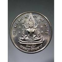 ราคา เหรียญอัลปาก้าพระพุทธชินราช - สมเด็จพระนเรศวรมหาราช สร้างปี 2548 A327(131) (19538258626)