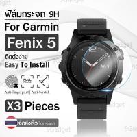 ราคา กระจก 2.5D - นาฬิกา Garmin Fenix 5 ฟิล์มกันรอย กระจกนิรภัย - Premium 2.5D Curved Tempered Glass for Garmin Fenix 5 (6658985402)