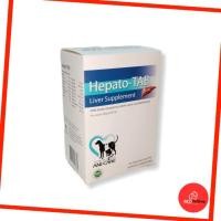 ราคา 1 กล่อง(10 แผง) Hepato-TAB บำรุงตับสุนัข บำรุงตับแมว ชนิดเม็ด (53055439201)