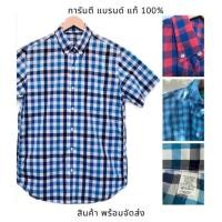 ราคา เสื้อเชิ้ตผู้ชาย แขนสั้น แบรนด์เนม แบรนด์แท้ J.CREW มือสอง (6136259021)