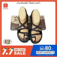 ราคา รหัส 010 รองเท้าเชือกสาน​ รองเท้า​เชือก​ถัก​Lace-up​ shoes (6122051737)