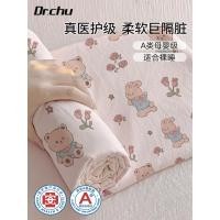 ราคา เกรดทางการแพทย์ทิ้งเตียงสี่ชิ้นชุดผ้าปูที่นอนผ้าห่มปกปลอกหมอนเดินทางอาศัยอยู่ในโรงแรมผ้าปูที่นอนหนาสกปรกใน (55806867673)