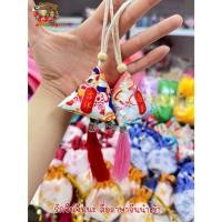 ราคา ถุงหอมสมุนไพรจีน (สำเร็จรูป) ถุงหอมจีน (ข้างในเป็นสมุนไพร) บ๊ะจ่าง กิจกรรมจีน งานฝีมือภาษาจีน (พร้อมส่งจากไทย) (40708859743)