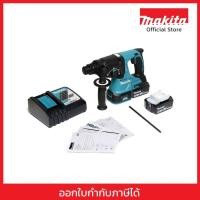 ราคา MAKITA DHR242RFE สว่านโรตารี่ไร้สาย 18 โวลต์ ขนาด 24 มม. ใช้กับดอกสว่าน SDS PLUS รวมแบตเตอรี่-แท่นชาร์จ (มากีต้า) (13326128822)