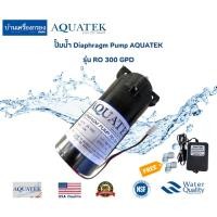ราคา [บ้านเครื่องกรองเชียงใหม่] ปั๊มน้ำ Aquatek Diaphragm Pump RO 300GPD ปั๊มอัดเมมเบรน ปั๊มเครื่องกรองน้ำ ปั๊มRO (22872532317)