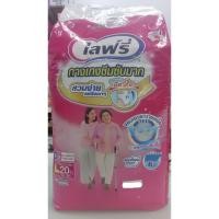 ราคา ไลฟ์รี่ กางเกงซึมซับมาก L 20 ชิ้น (28454762295)