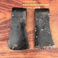 ราคา ขวานเยอรมัน ขวานตราน้ำเต้า 2 ปอนด์ Made in Germany อุปกรณ์ผ่าฟืน อุปกรณ์การเกษตร (20990152461)