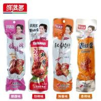 ราคา คอคั่วสดไก่ทั้งตัวคอเป็ดสีดําเผ็ดที่แข็งแกร่งน้ําผึ้งน้ําส้มสายชูหวานคอคั่วเผ็ด50กรัมขนม12.24 (47253579010)