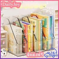 ราคา กล่องใส่นิตยสารกล่องใส่แฟ้มเอกสารกล่องเก็บเอกสาร ใส่A4ได้ แฟ้มเก็บหนังสือกล่องใส่หนังสือกล่องเอกส กล่องใส่แฟ้มเอกสาร (46903919568)