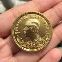 ราคา เหรียญปราบฮ่อร.5 หลวงพ่อศรีนวล วัดเพลง นนทบุรี เนื้อเงินบุทองคำหน้าหลัง (22056752237)