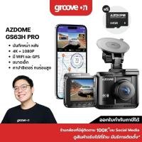 ราคา [ฟรี 64GB] AZDOME GS63H PRO กล้องติดรถ 4K 1080P Full HD SONY IMX335 WIFI GPS ทนร้อนสูง Capacitor รับประกัน 1 ปี (28703396229)