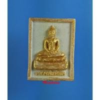 ราคา หลวงพ่อทันใจ วัดพระธาตุดอยคำ จ.เชียงใหม่ ปี57 (24459683650)
