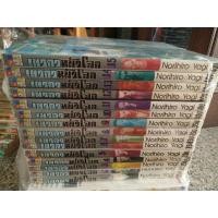 ราคา เทวดาหน้าโฉด 1-15จบ หายากมาก (7620301938)