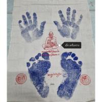 ราคา ผ้ายันต์ ปั้มสด รอยมือ รอยเท้า หลวงพ่อพัฒน์ วัดห้วยด้วน( รับประกันแท้100℅ ) (26075165783)