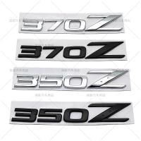 ราคา 350Z รถโลหะ 370Z ป้ายกล่องท้าย Z โลโก้กล่องท้ายประตูด้านข้าง Z Nissan Nissan ดัดแปลง Yulon โลโก้หางที่ไม่ซ้ําใคร (42816554929)